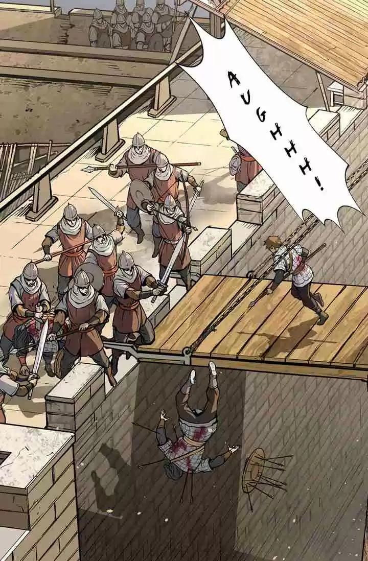 Other World Warrior Ch. 2