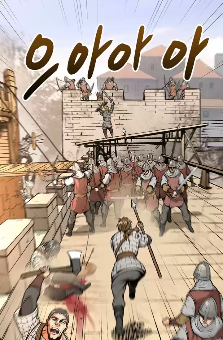 Other World Warrior Ch. 2