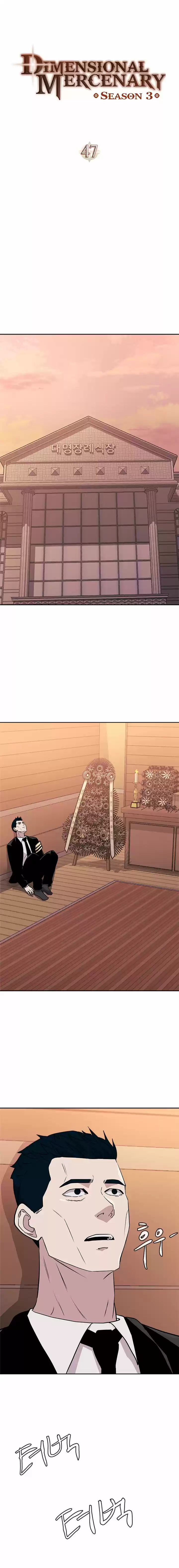 Other World Warrior Chapter 111