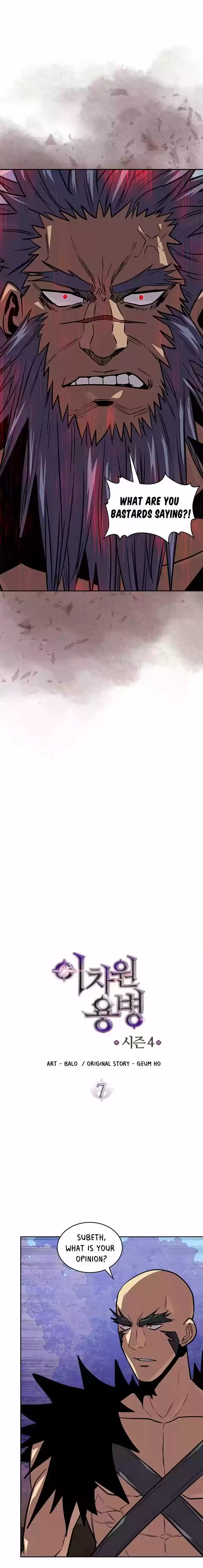 Other World Warrior Chapter 119