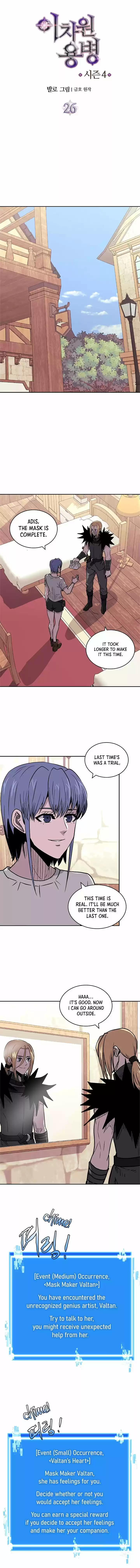 Other World Warrior Chapter 138