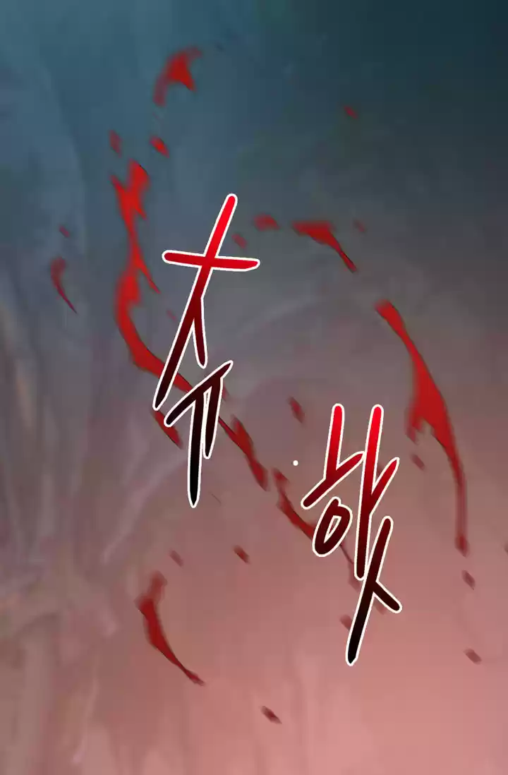 Other World Warrior Chapter 14