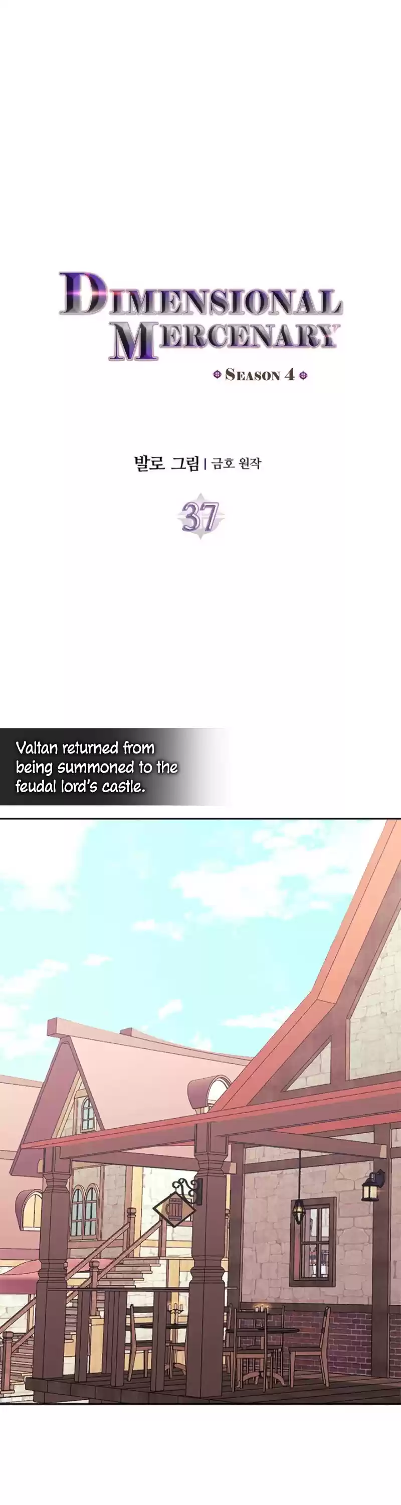 Other World Warrior Chapter 149