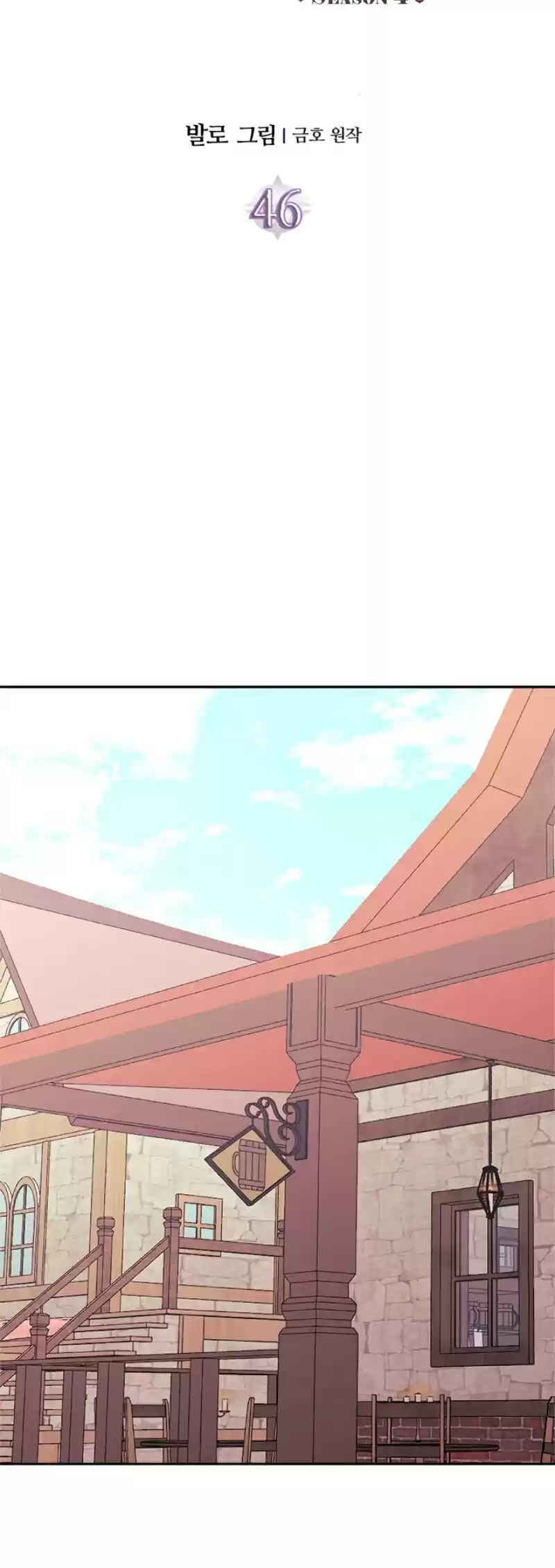 Other World Warrior Chapter 158