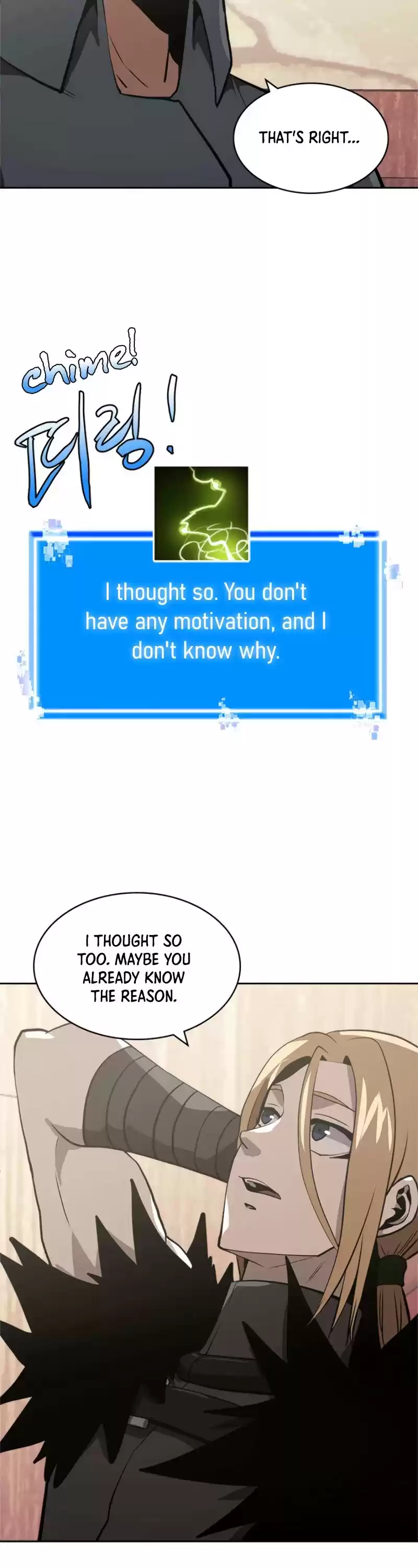 Other World Warrior Chapter 158