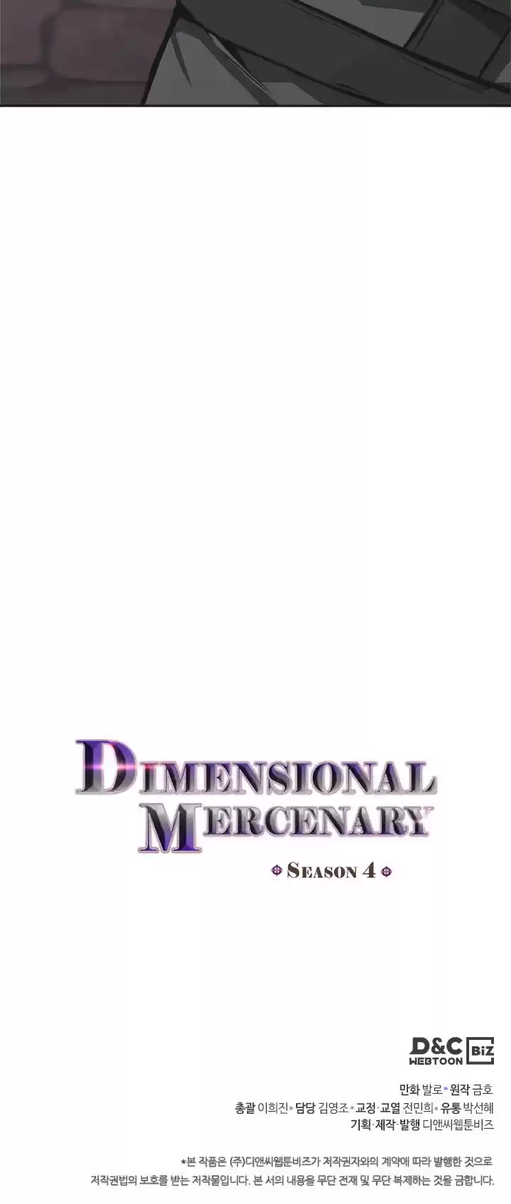 Other World Warrior Chapter 159