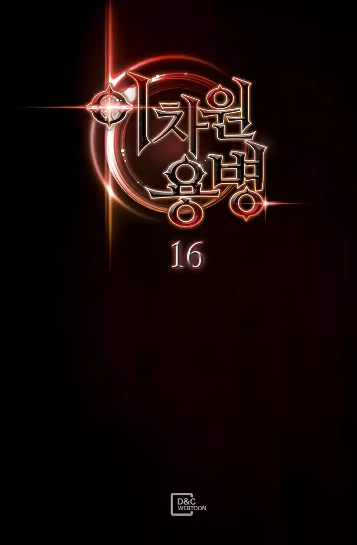 Other World Warrior Chapter 16: Chapter 16