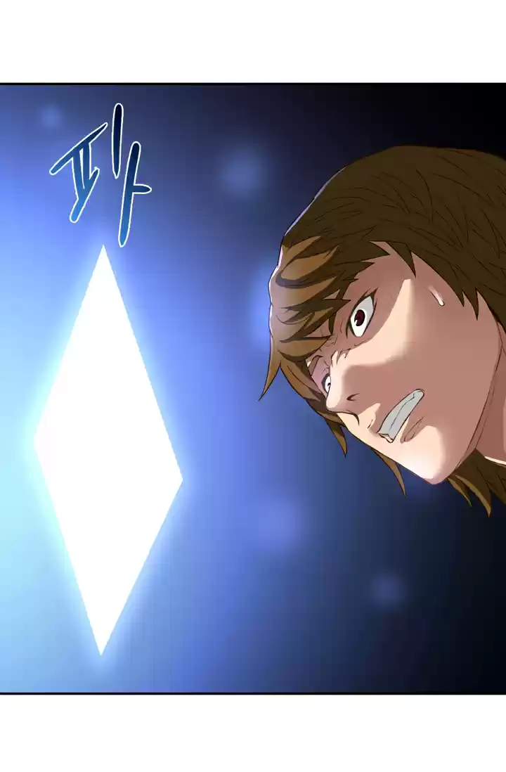 Other World Warrior Chapter 16: Chapter 16