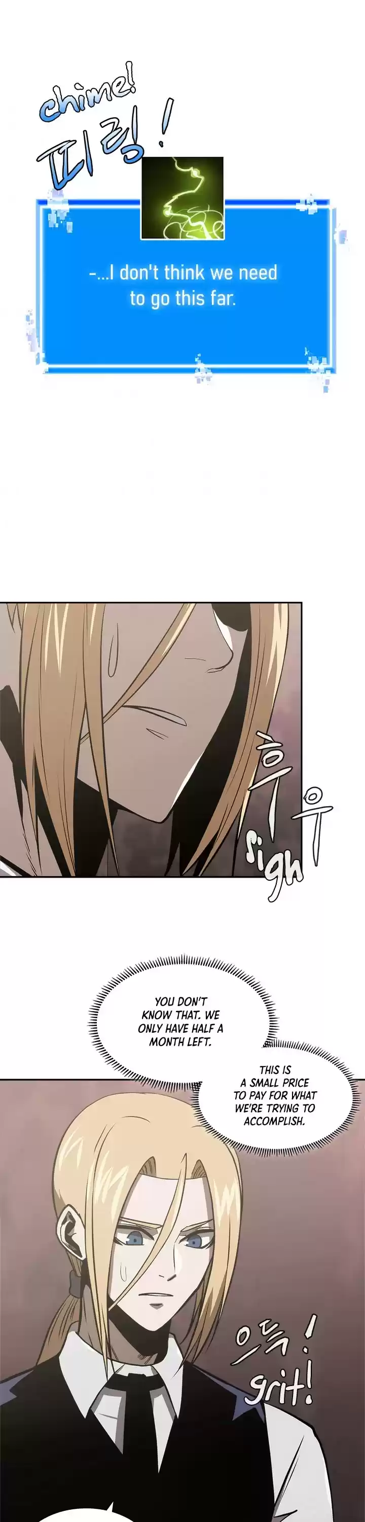 Other World Warrior Chapter 161