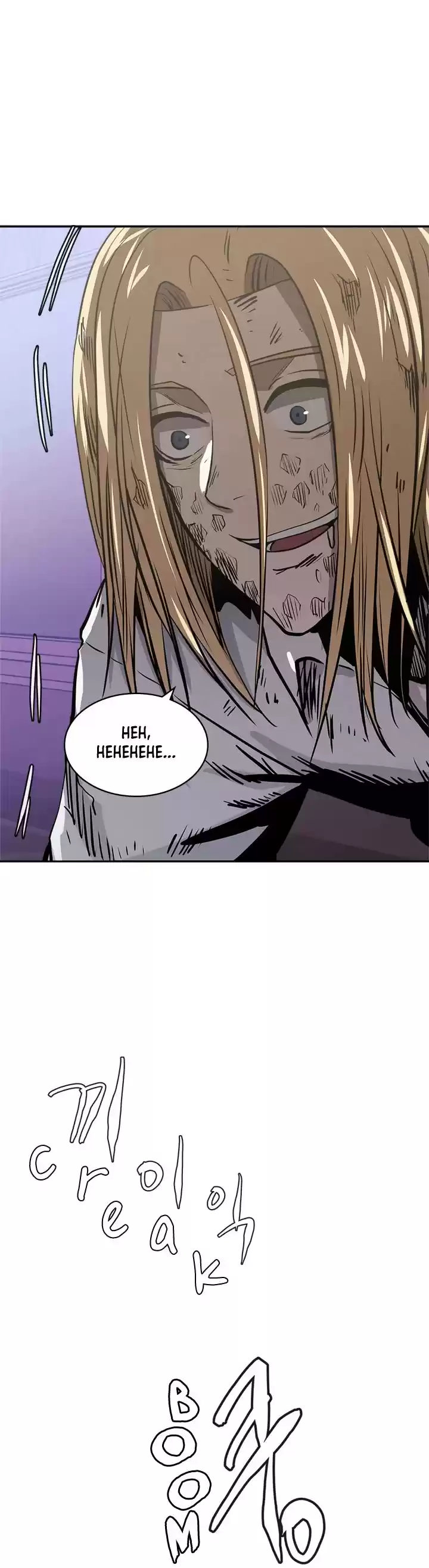 Other World Warrior Chapter 163