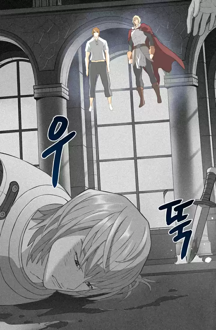 Other World Warrior Chapter 17: Chapter 17