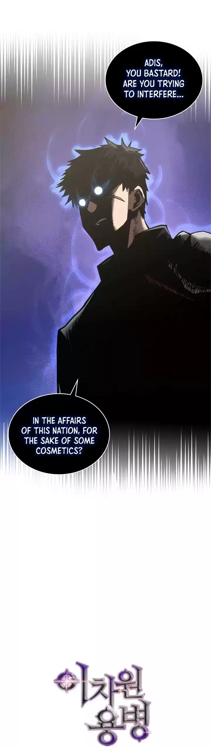 Other World Warrior Chapter 170