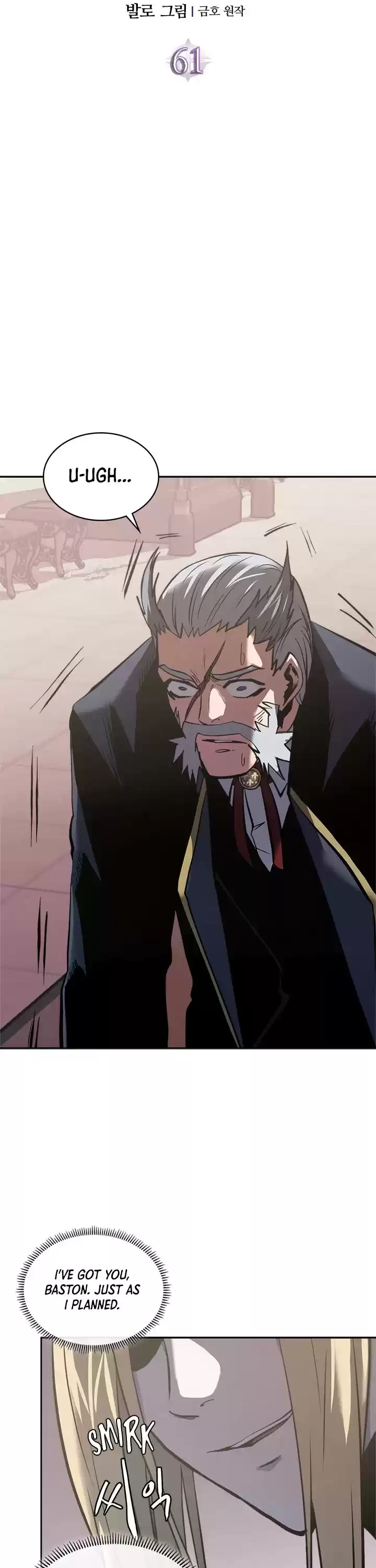 Other World Warrior Chapter 173