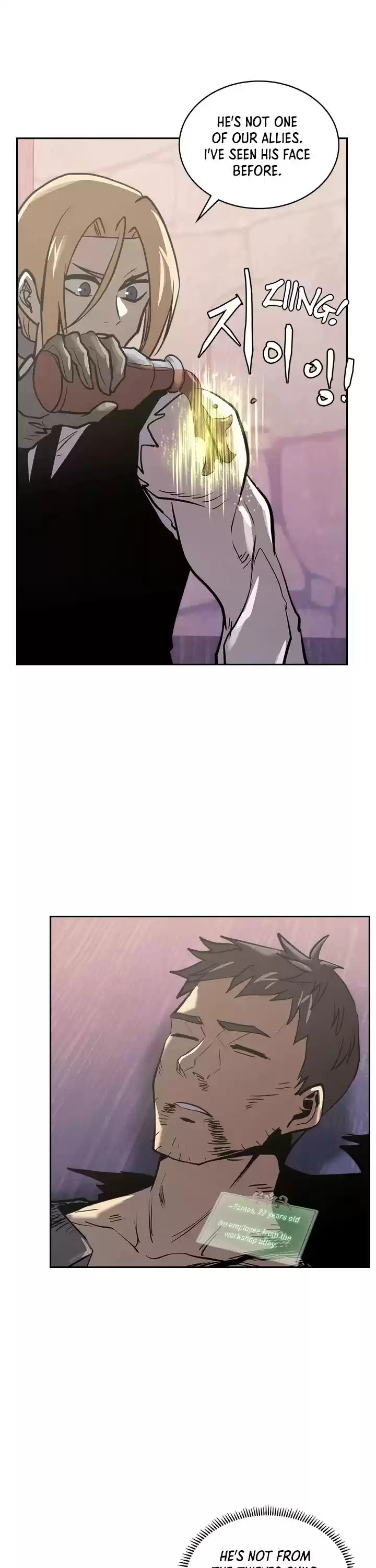 Other World Warrior Chapter 175