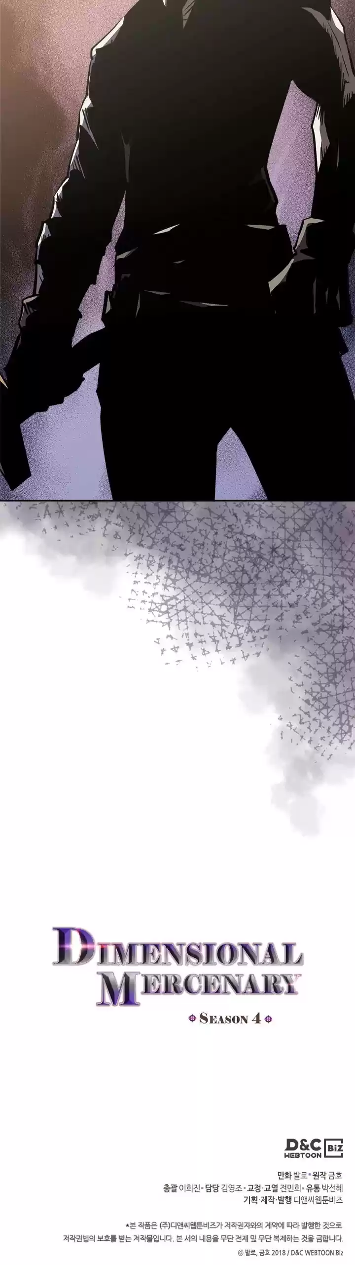 Other World Warrior Chapter 175