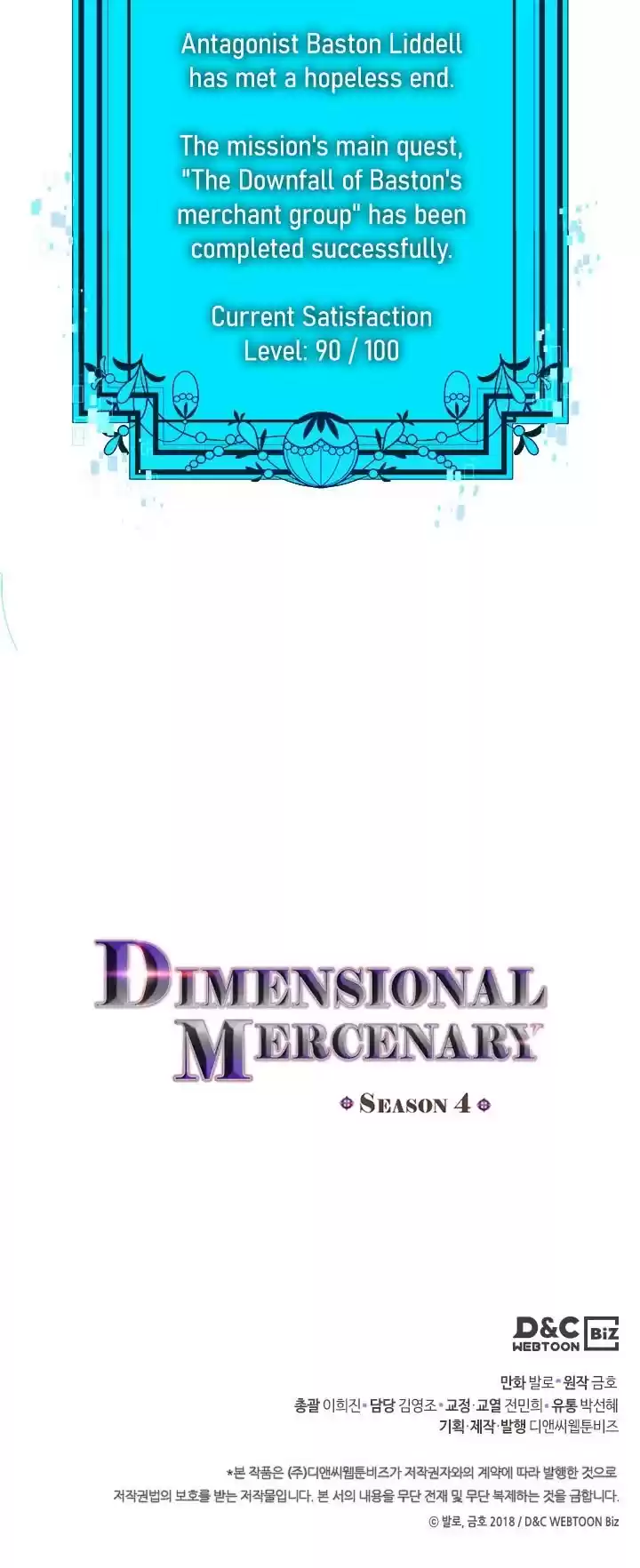 Other World Warrior Chapter 177