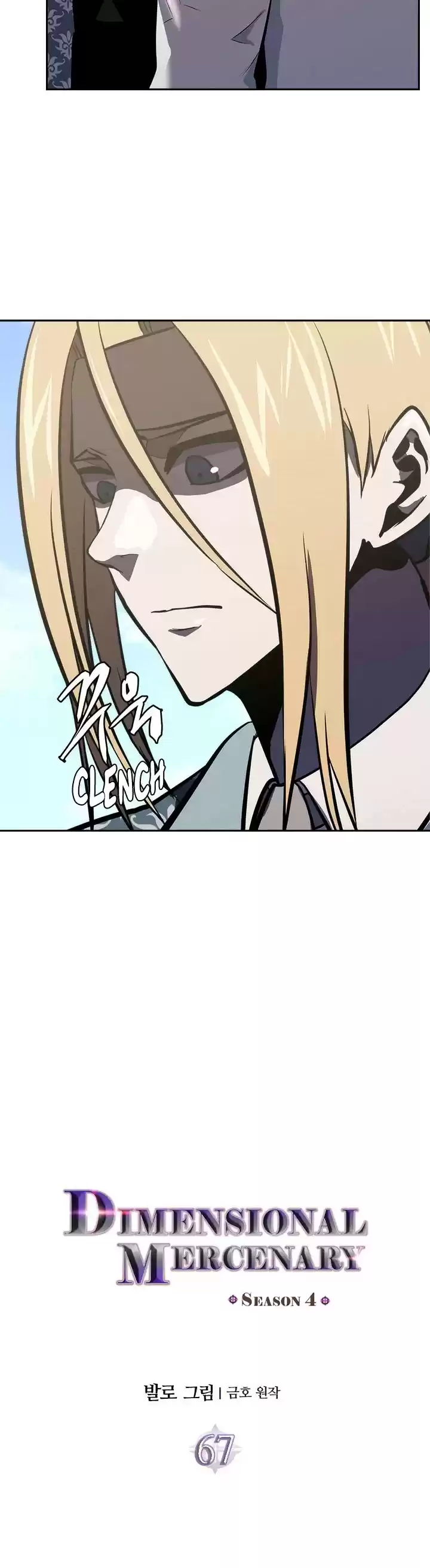 Other World Warrior Chapter 179