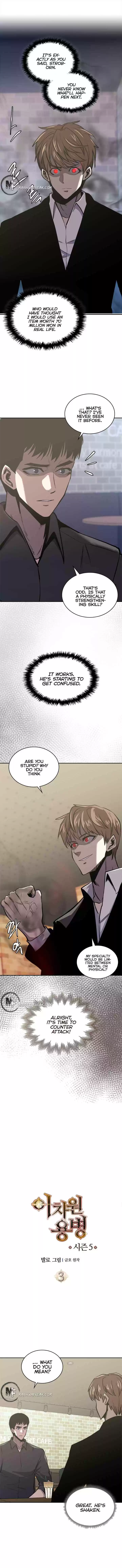 Other World Warrior Chapter 182