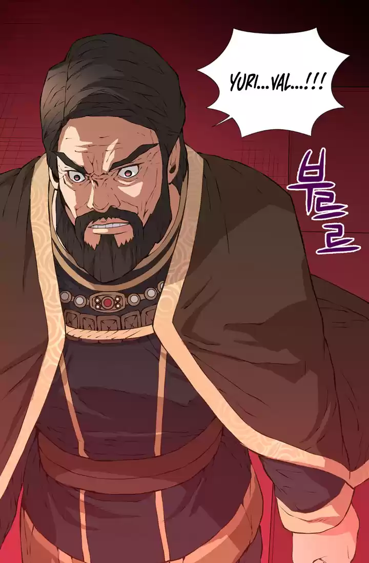 Other World Warrior Chapter 19