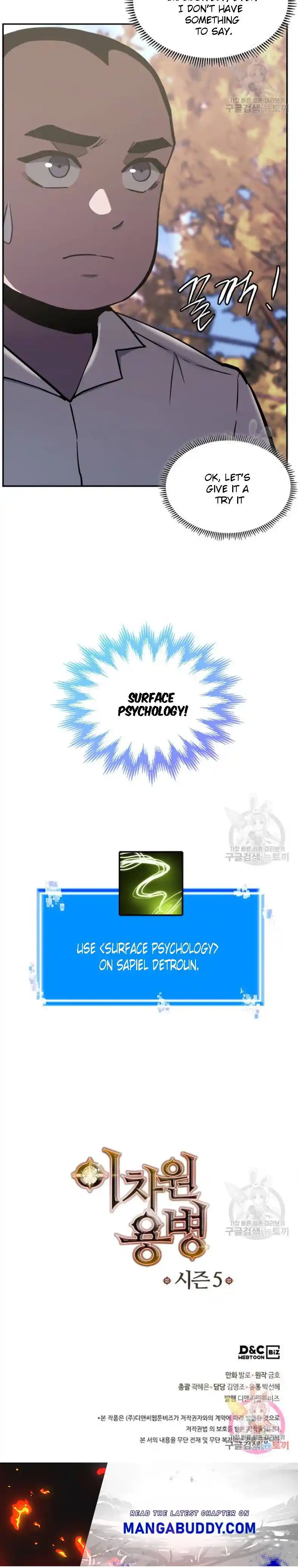 Other World Warrior Chapter 193