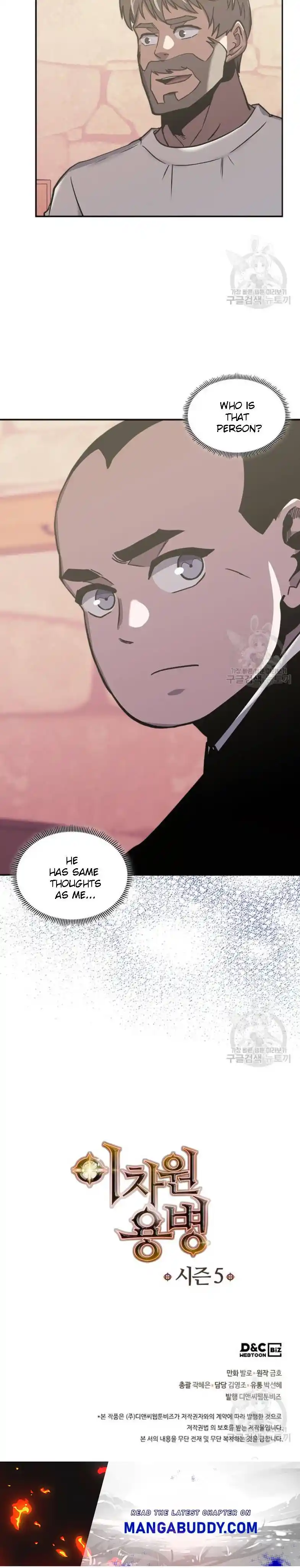 Other World Warrior Chapter 194