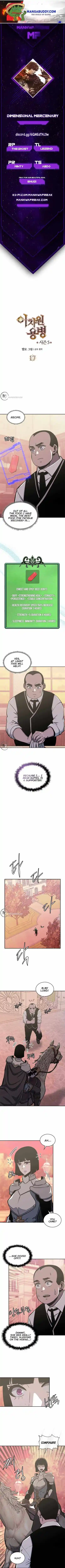 Other World Warrior Chapter 196