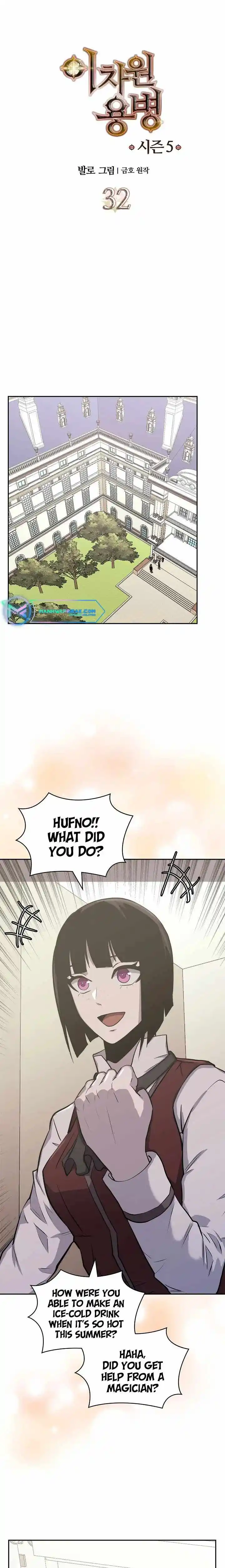 Other World Warrior Chapter 211