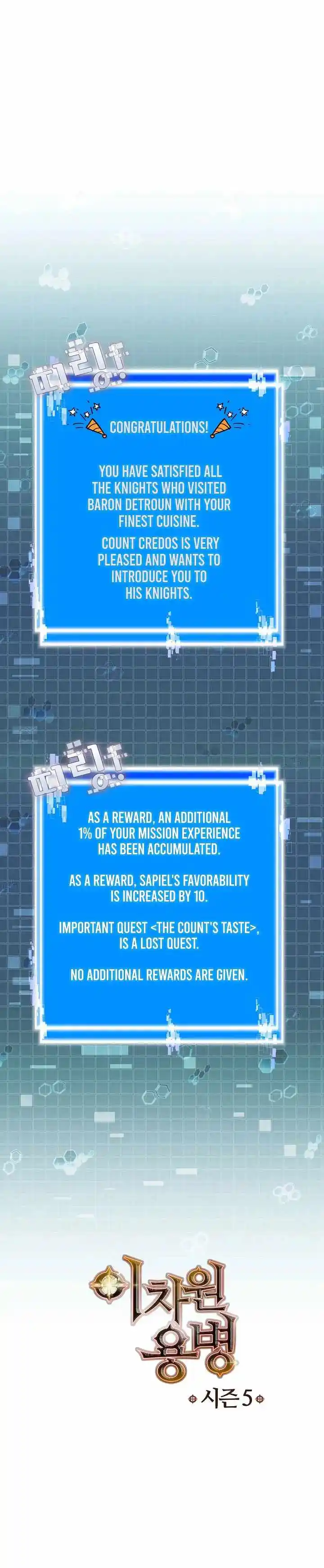 Other World Warrior Chapter 211