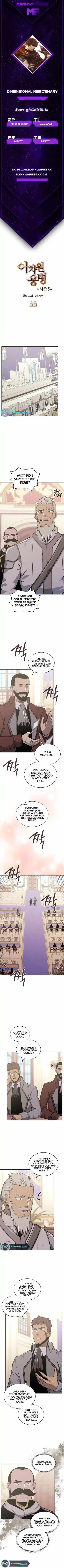 Other World Warrior Chapter 212