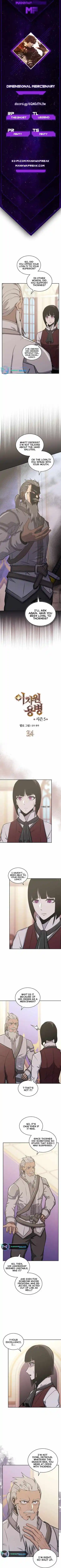 Other World Warrior Chapter 213