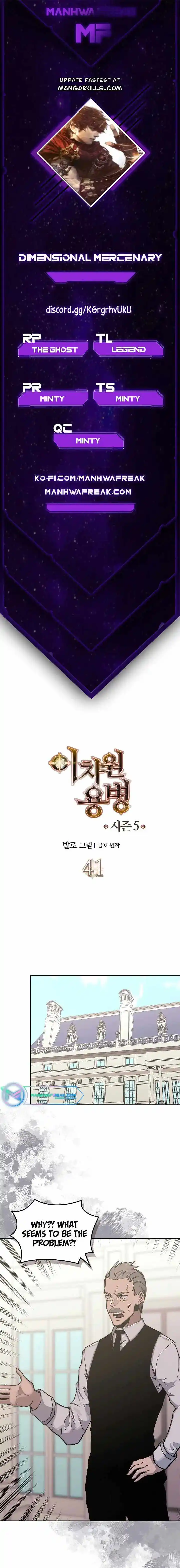 Other World Warrior Chapter 220