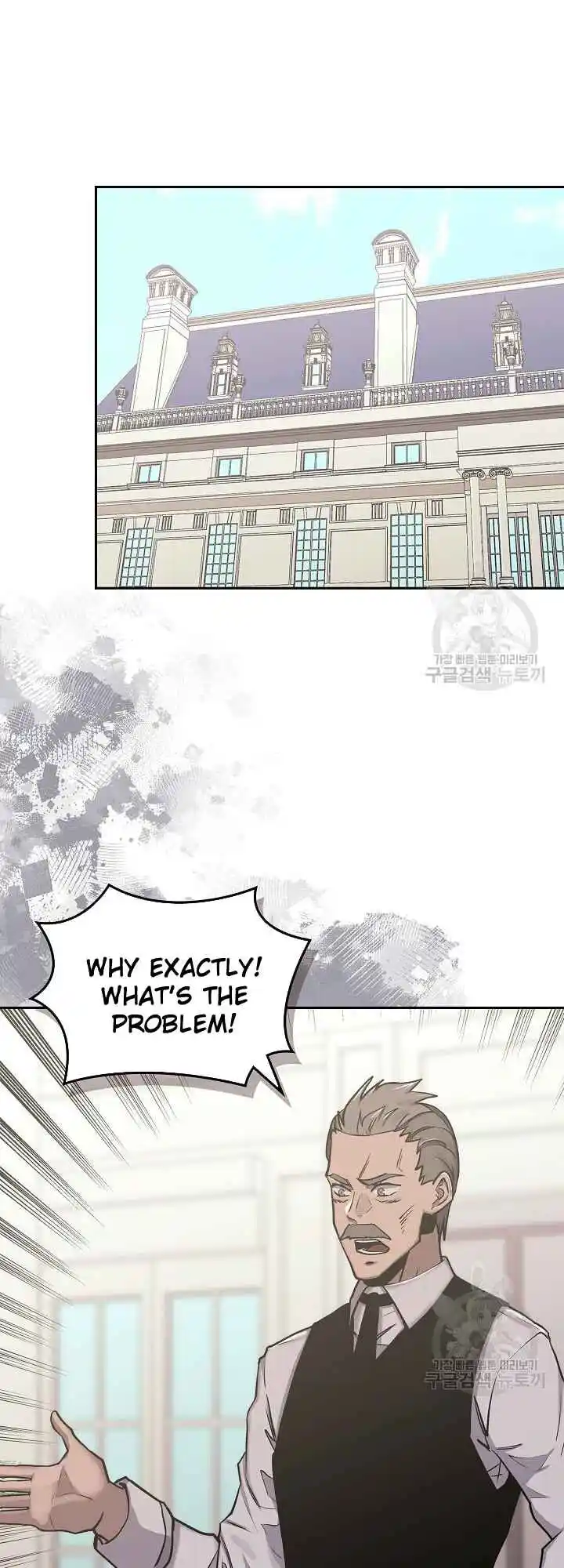 Other World Warrior Chapter 221