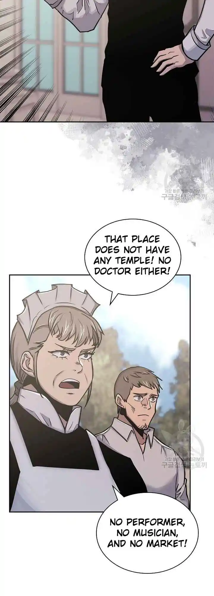 Other World Warrior Chapter 221