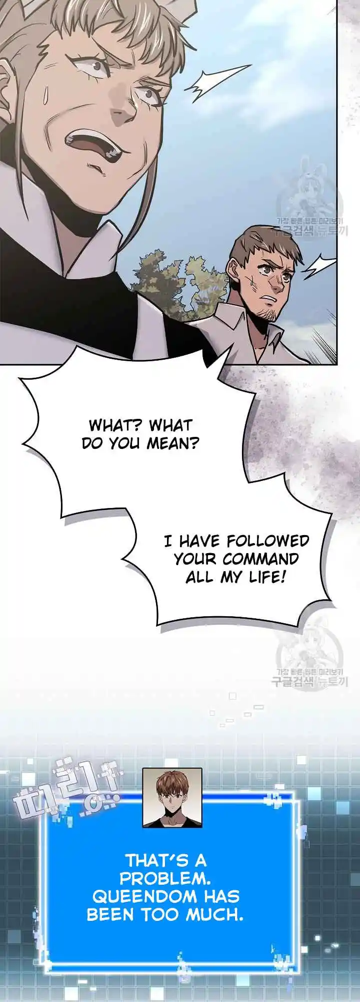 Other World Warrior Chapter 221