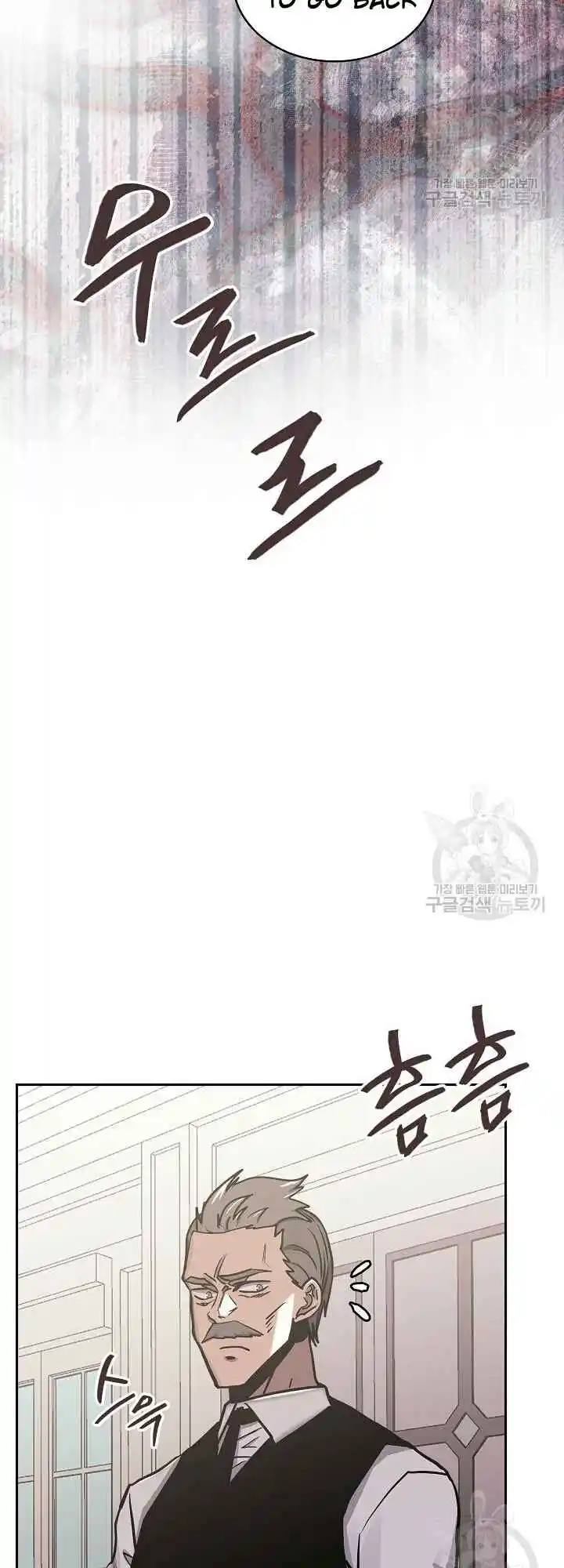 Other World Warrior Chapter 221