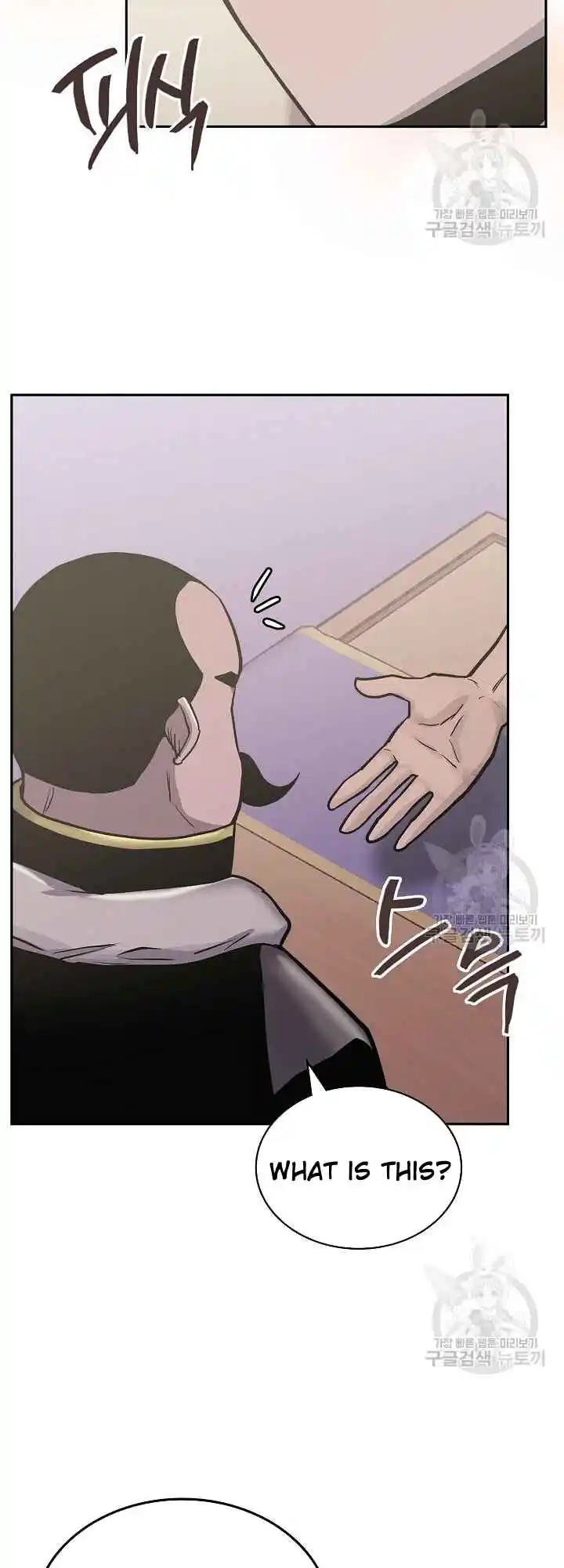 Other World Warrior Chapter 221