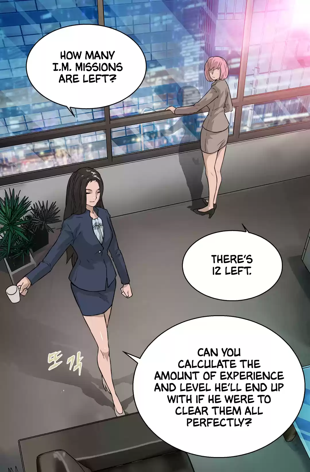 Other World Warrior Chapter 23