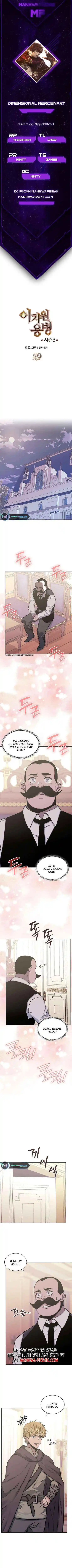 Other World Warrior Chapter 238