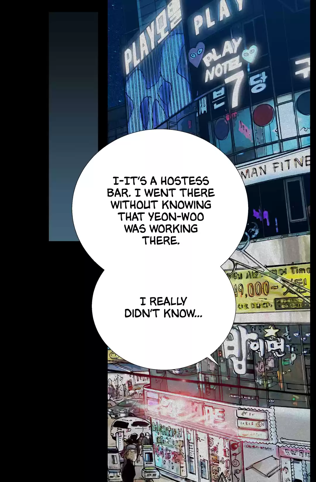 Other World Warrior Chapter 24