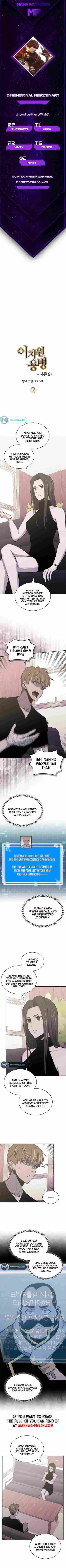 Other World Warrior Chapter 240