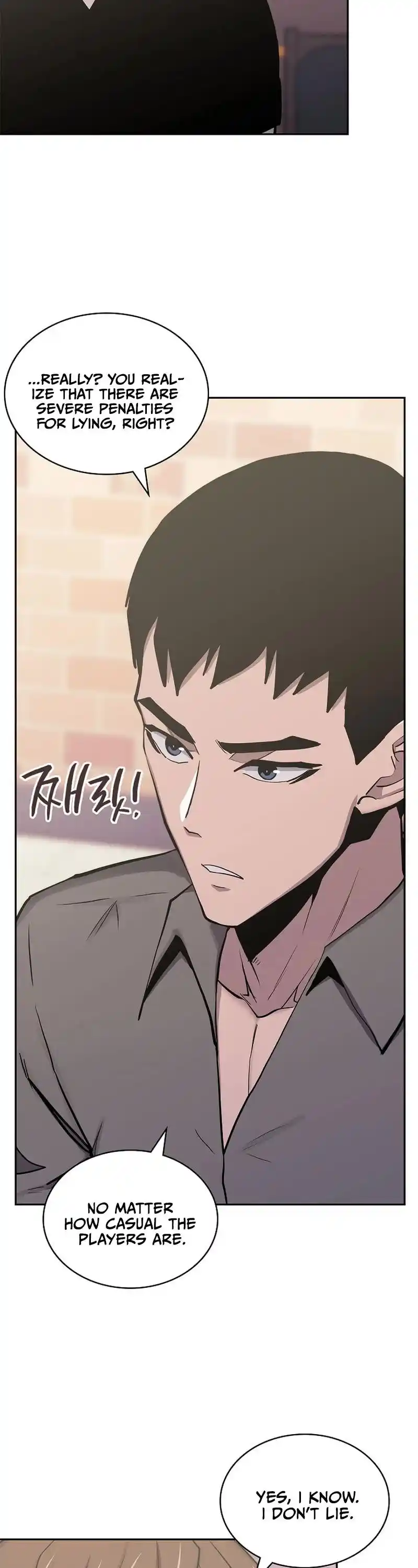 Other World Warrior Chapter 241