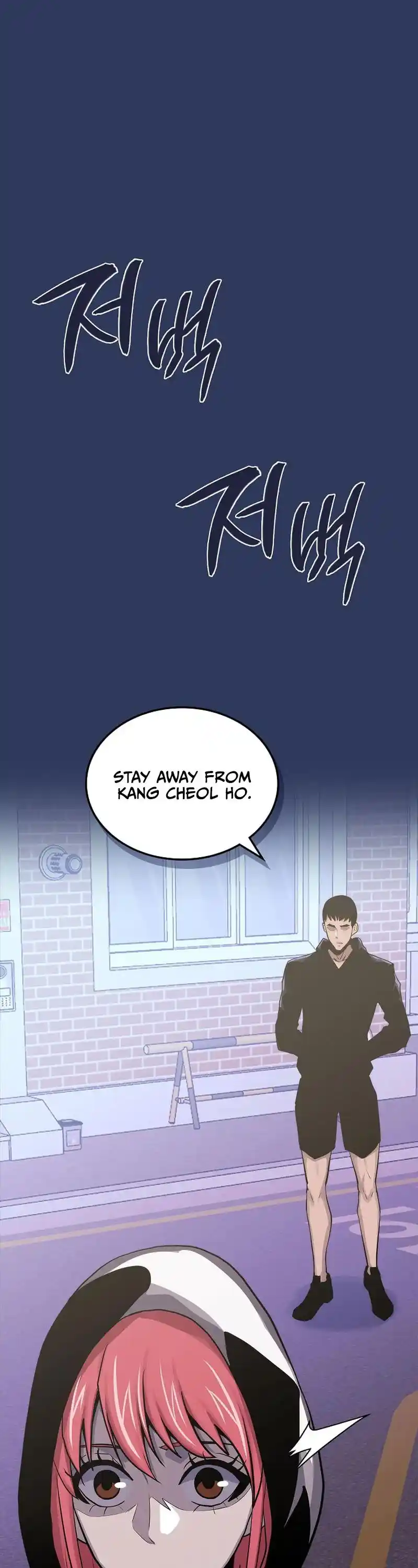 Other World Warrior Chapter 242