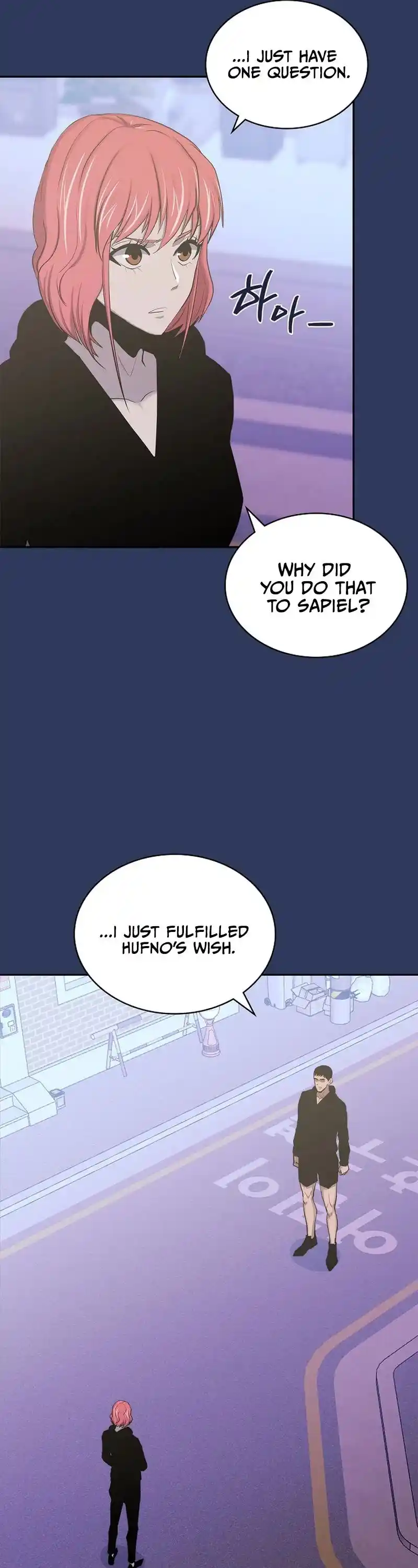 Other World Warrior Chapter 242