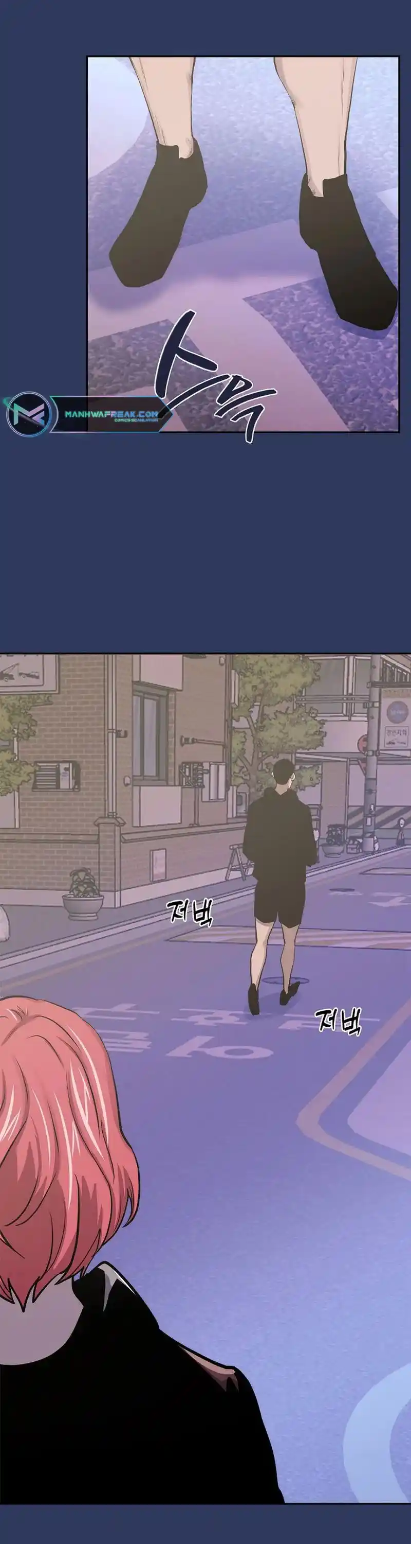 Other World Warrior Chapter 242