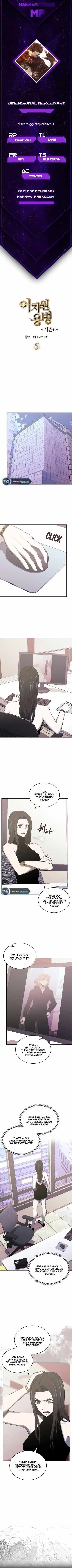 Other World Warrior Chapter 243