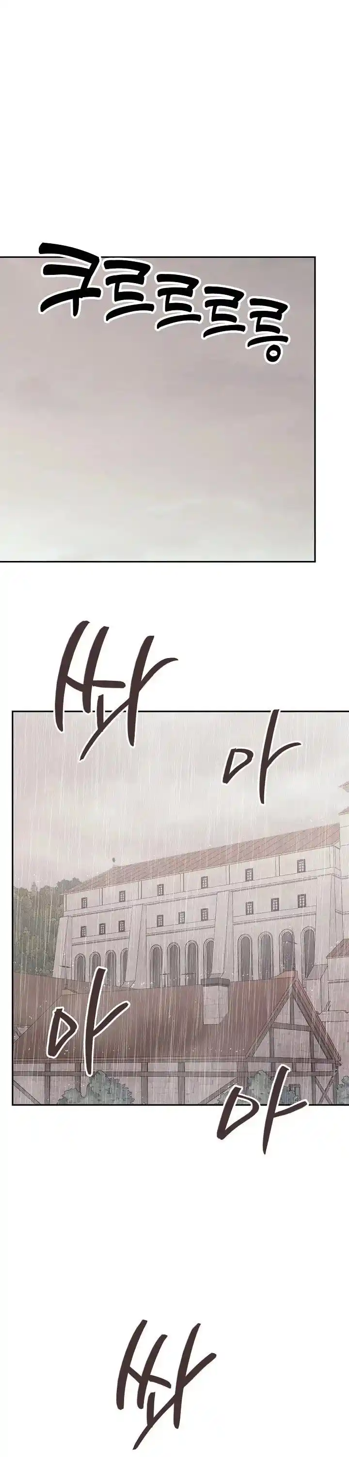 Other World Warrior Chapter 246