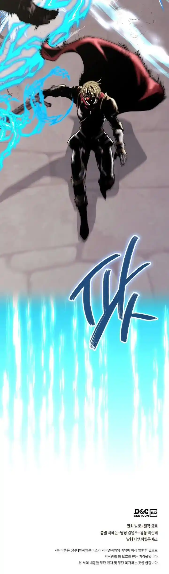 Other World Warrior Chapter 246