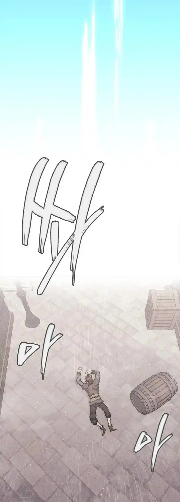 Other World Warrior Chapter 247