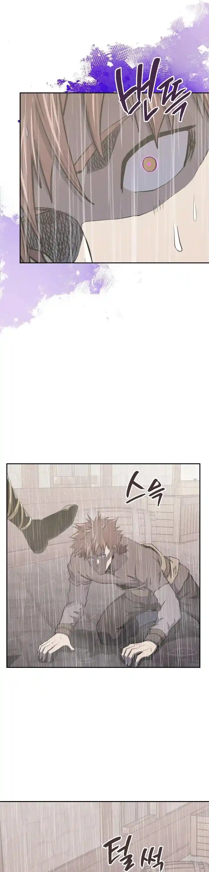 Other World Warrior Chapter 247