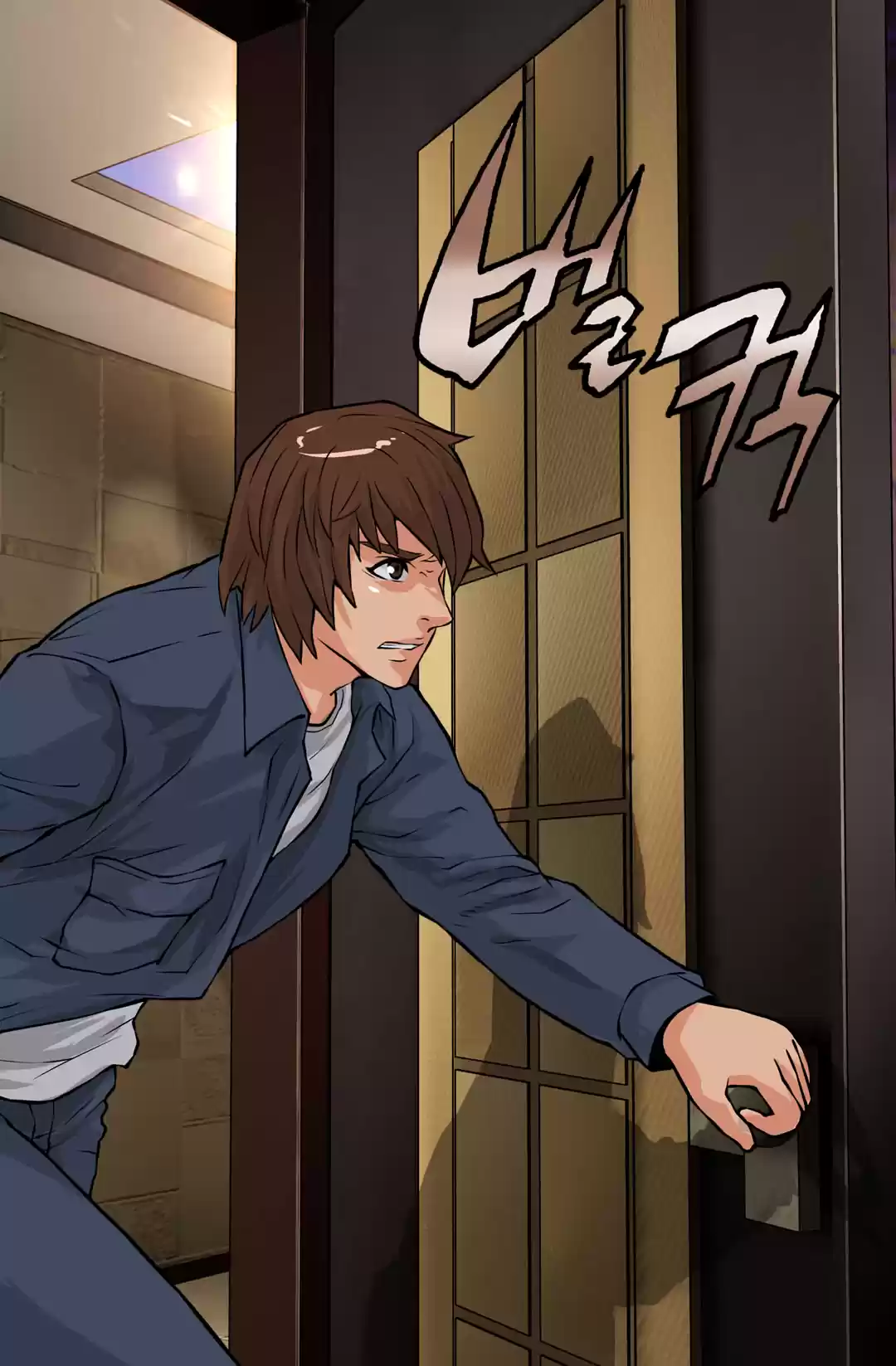 Other World Warrior Chapter 25